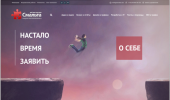 Создание и обслуживание сайтов фотография